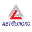 logo Автолюкс