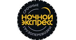 Ночной Экспресс logo